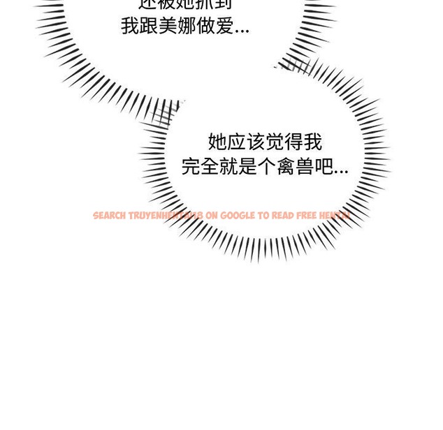 查看漫画無法克制的愛/難以剋制的慾望 - 第36話 - www.tymanga.com中的2115887图片