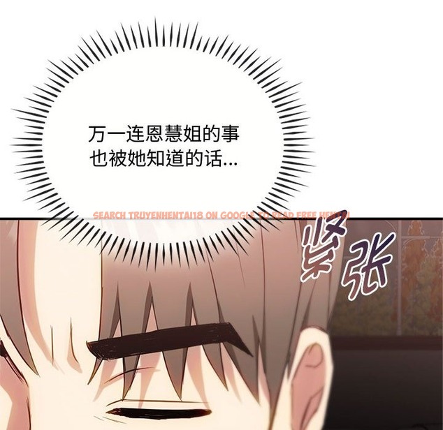 查看漫画無法克制的愛/難以剋制的慾望 - 第36話 - www.tymanga.com中的2115888图片