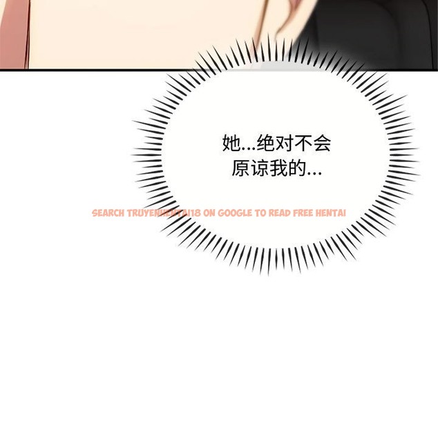 查看漫画無法克制的愛/難以剋制的慾望 - 第36話 - www.tymanga.com中的2115889图片