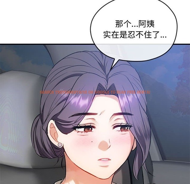 查看漫画無法克制的愛/難以剋制的慾望 - 第36話 - www.tymanga.com中的2115892图片