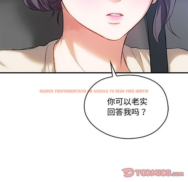 查看漫画無法克制的愛/難以剋制的慾望 - 第36話 - www.tymanga.com中的2115897图片