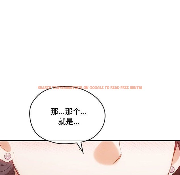 查看漫画無法克制的愛/難以剋制的慾望 - 第36話 - www.tymanga.com中的2115900图片