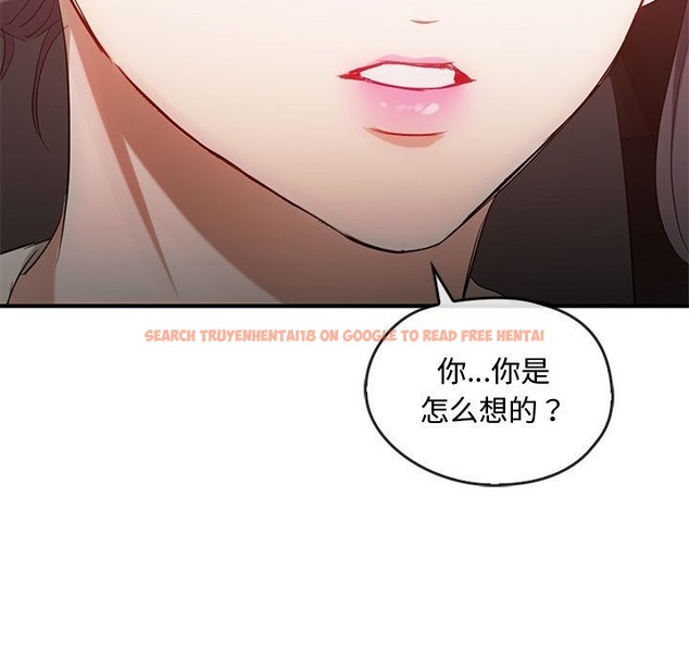 查看漫画無法克制的愛/難以剋制的慾望 - 第36話 - www.tymanga.com中的2115901图片