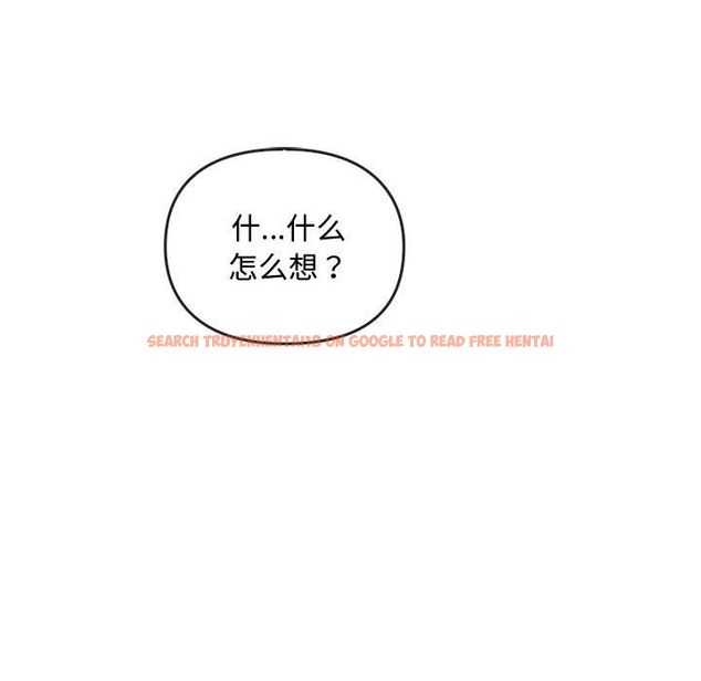 查看漫画無法克制的愛/難以剋制的慾望 - 第36話 - www.tymanga.com中的2115902图片