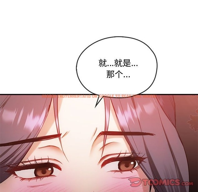 查看漫画無法克制的愛/難以剋制的慾望 - 第36話 - www.tymanga.com中的2115903图片