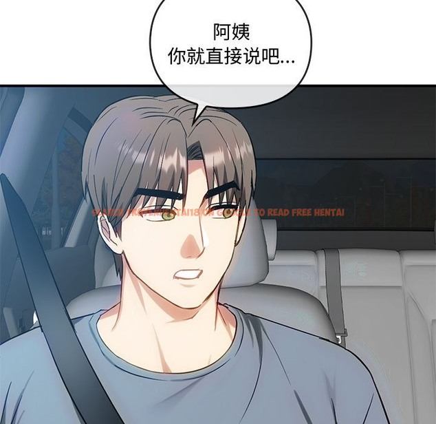 查看漫画無法克制的愛/難以剋制的慾望 - 第36話 - www.tymanga.com中的2115905图片