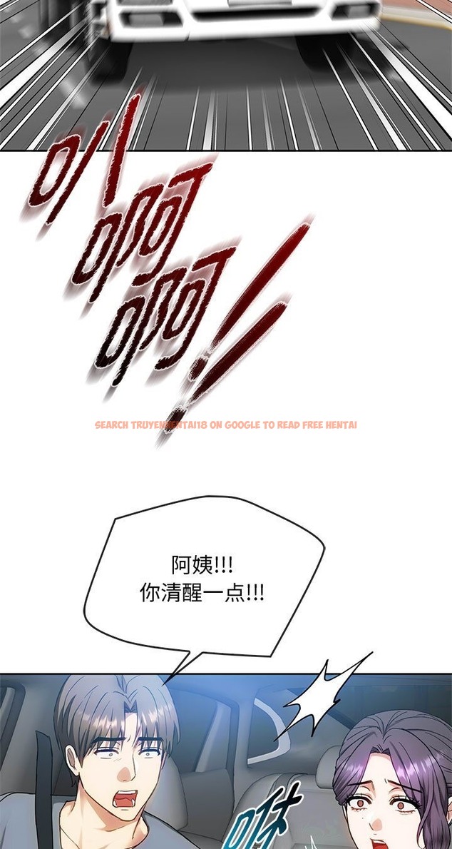 查看漫画無法克制的愛/難以剋制的慾望 - 第37話 - www.tymanga.com中的2136350图片