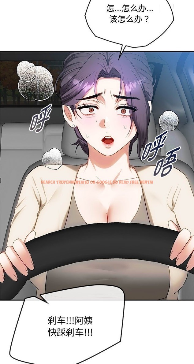 查看漫画無法克制的愛/難以剋制的慾望 - 第37話 - www.tymanga.com中的2136354图片
