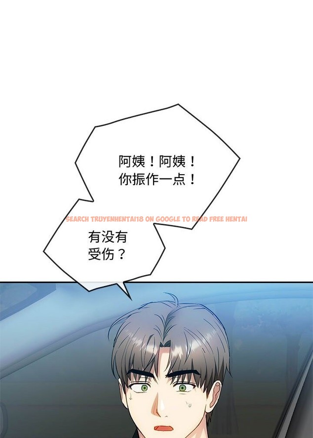 查看漫画無法克制的愛/難以剋制的慾望 - 第37話 - www.tymanga.com中的2136360图片