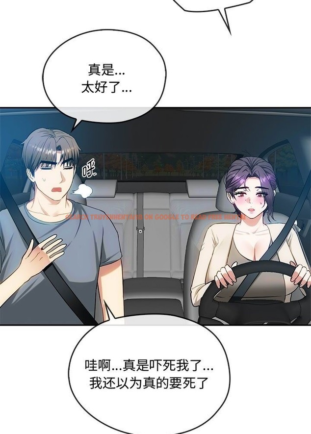 查看漫画無法克制的愛/難以剋制的慾望 - 第37話 - www.tymanga.com中的2136362图片