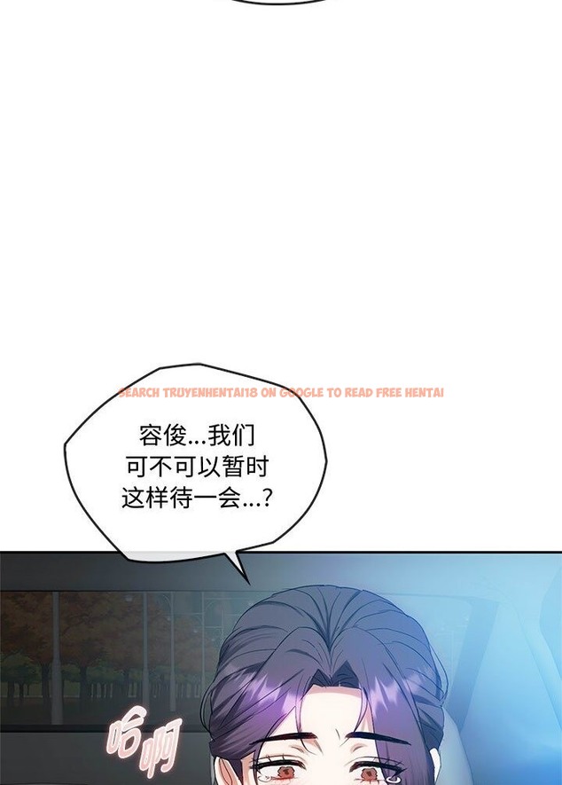 查看漫画無法克制的愛/難以剋制的慾望 - 第37話 - www.tymanga.com中的2136363图片