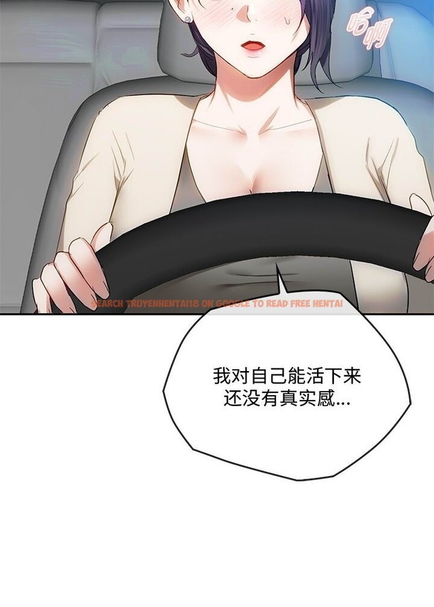 查看漫画無法克制的愛/難以剋制的慾望 - 第37話 - www.tymanga.com中的2136364图片