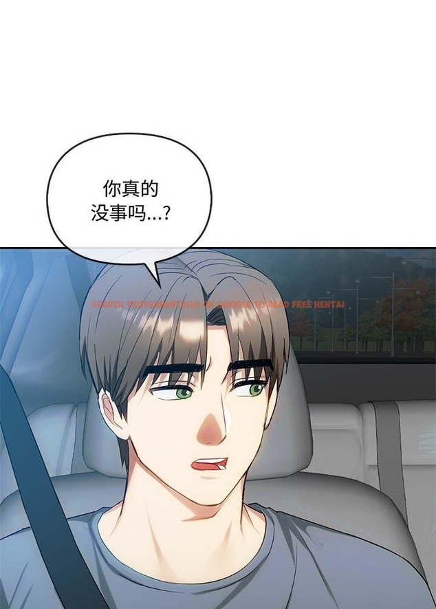 查看漫画無法克制的愛/難以剋制的慾望 - 第37話 - www.tymanga.com中的2136365图片