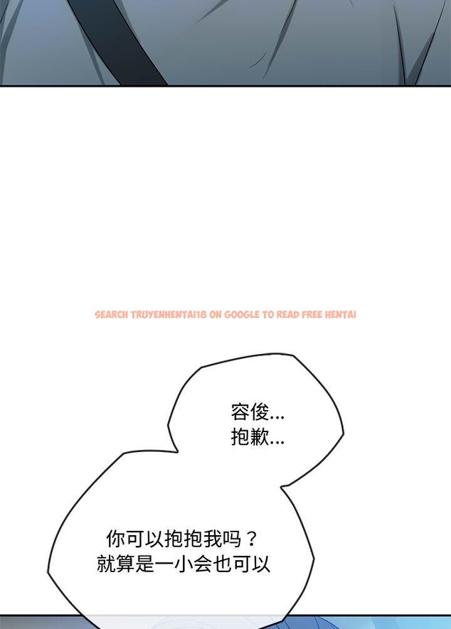 查看漫画無法克制的愛/難以剋制的慾望 - 第37話 - www.tymanga.com中的2136366图片