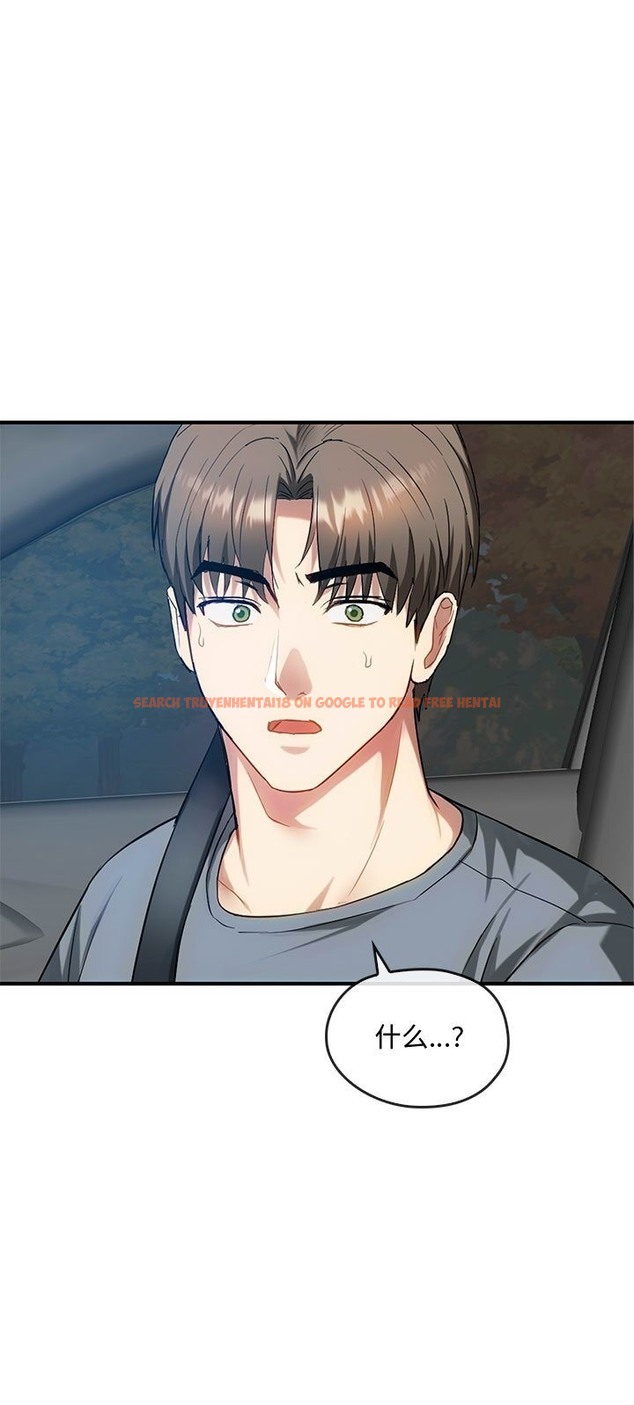 查看漫画無法克制的愛/難以剋制的慾望 - 第37話 - www.tymanga.com中的2136368图片