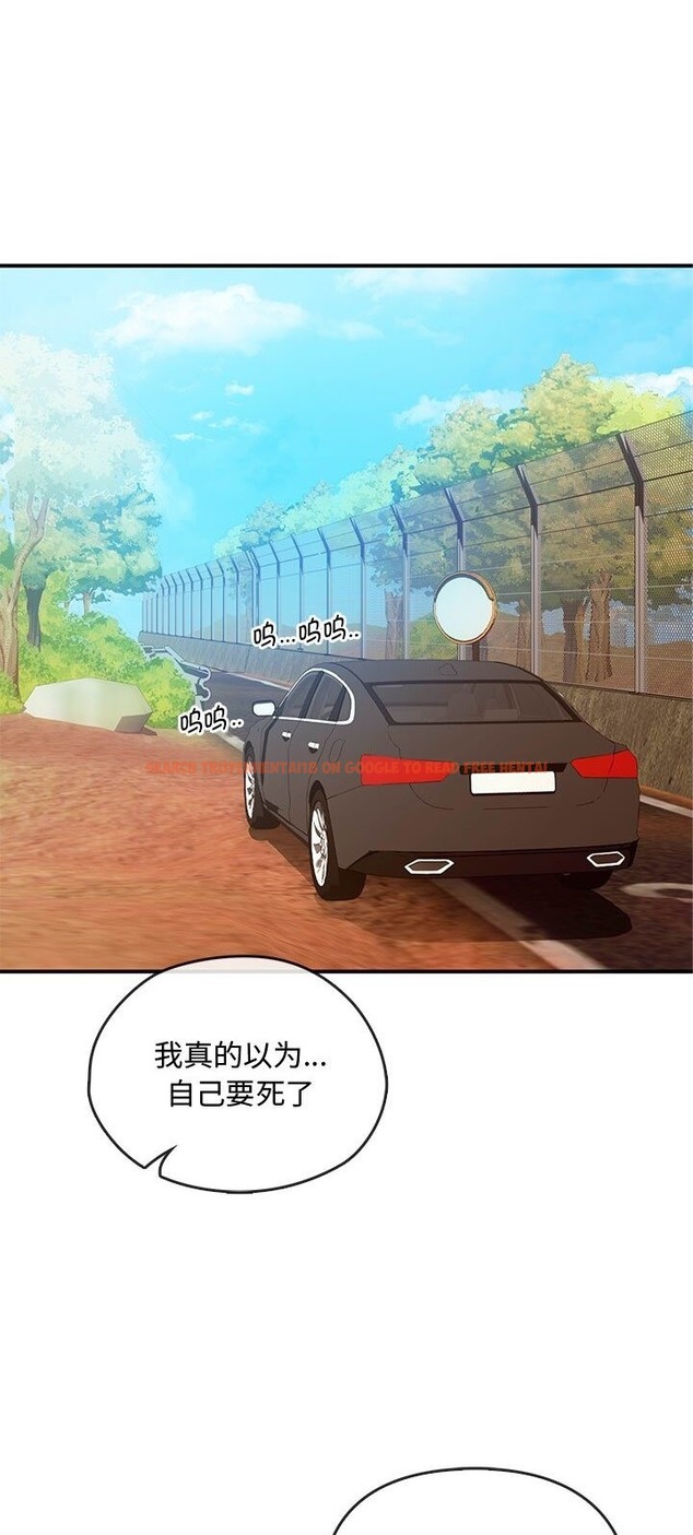 查看漫画無法克制的愛/難以剋制的慾望 - 第37話 - www.tymanga.com中的2136369图片