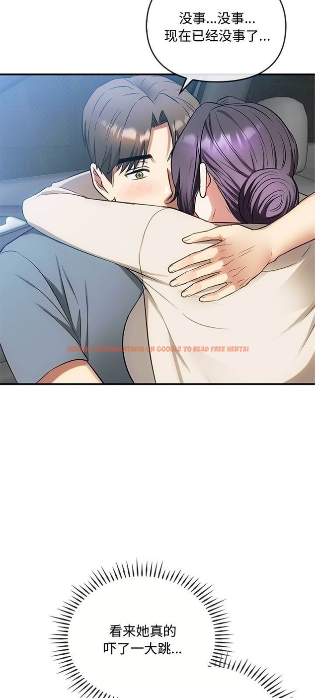 查看漫画無法克制的愛/難以剋制的慾望 - 第37話 - www.tymanga.com中的2136370图片