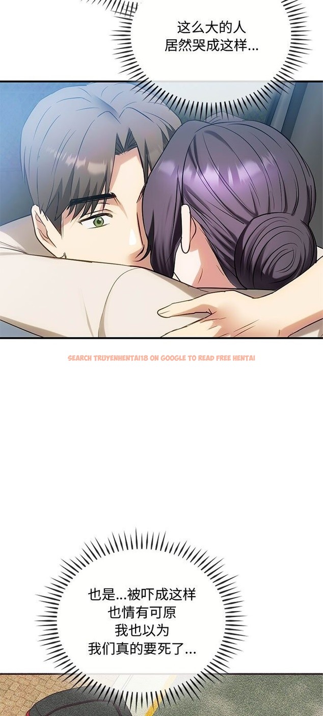 查看漫画無法克制的愛/難以剋制的慾望 - 第37話 - www.tymanga.com中的2136371图片