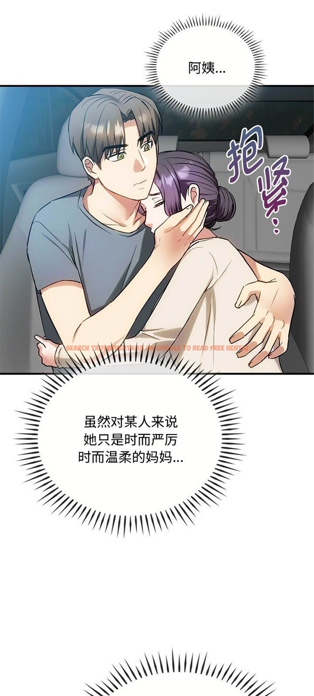 查看漫画無法克制的愛/難以剋制的慾望 - 第37話 - www.tymanga.com中的2136373图片