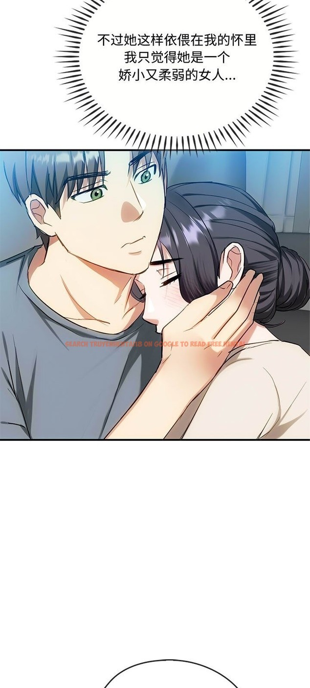 查看漫画無法克制的愛/難以剋制的慾望 - 第37話 - www.tymanga.com中的2136374图片