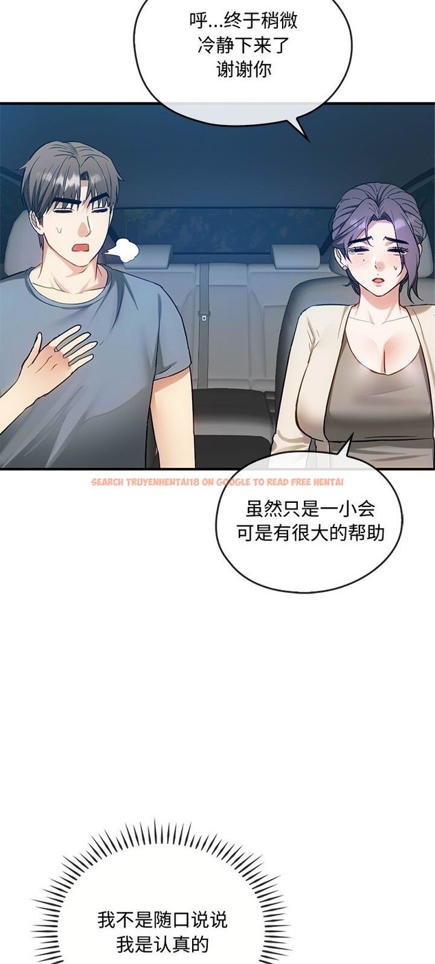 查看漫画無法克制的愛/難以剋制的慾望 - 第37話 - www.tymanga.com中的2136375图片