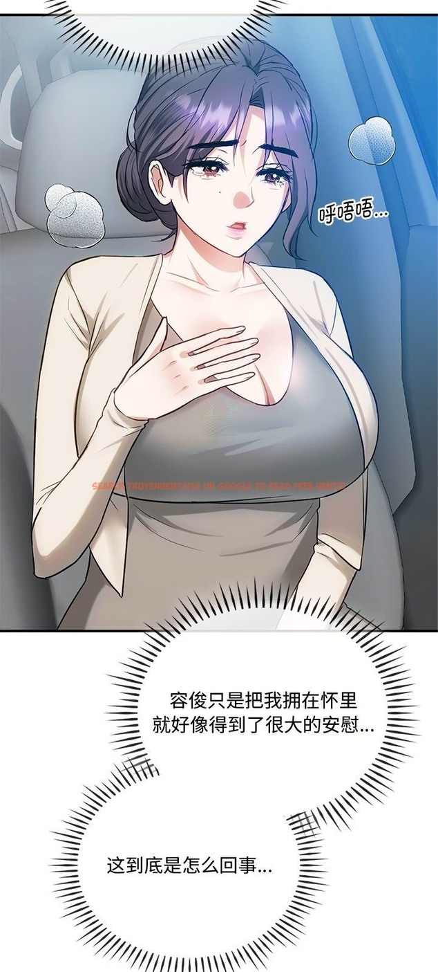 查看漫画無法克制的愛/難以剋制的慾望 - 第37話 - www.tymanga.com中的2136376图片