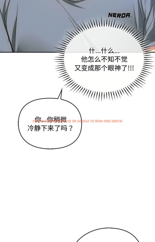 查看漫画無法克制的愛/難以剋制的慾望 - 第37話 - www.tymanga.com中的2136379图片