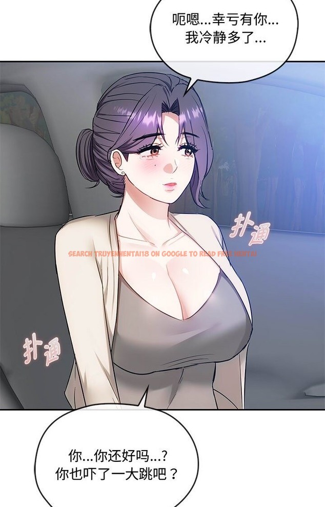 查看漫画無法克制的愛/難以剋制的慾望 - 第37話 - www.tymanga.com中的2136380图片