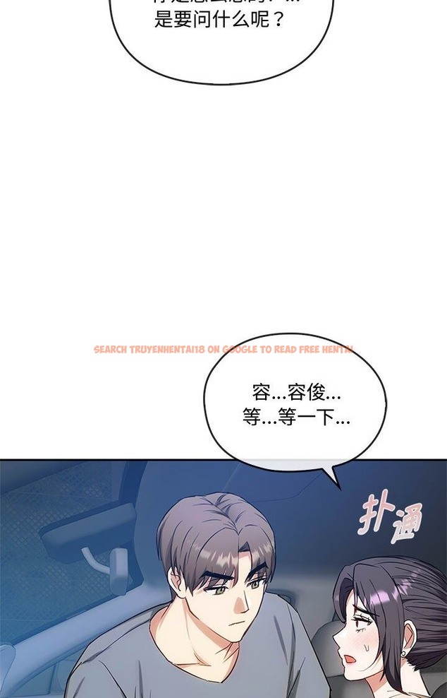 查看漫画無法克制的愛/難以剋制的慾望 - 第37話 - www.tymanga.com中的2136384图片
