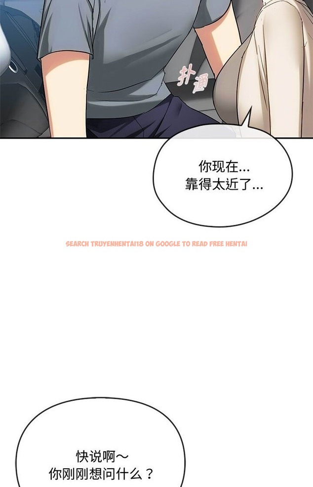 查看漫画無法克制的愛/難以剋制的慾望 - 第37話 - www.tymanga.com中的2136385图片