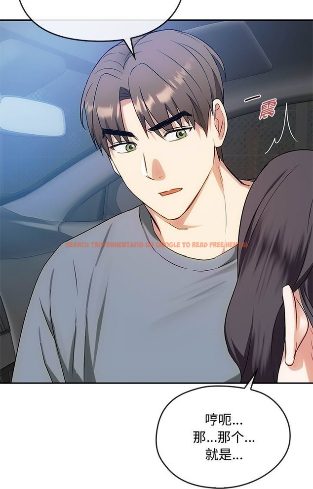 查看漫画無法克制的愛/難以剋制的慾望 - 第37話 - www.tymanga.com中的2136386图片