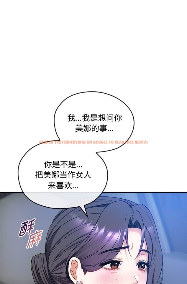 查看漫画無法克制的愛/難以剋制的慾望 - 第37話 - www.tymanga.com中的2136388图片