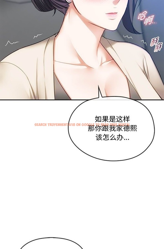 查看漫画無法克制的愛/難以剋制的慾望 - 第37話 - www.tymanga.com中的2136389图片