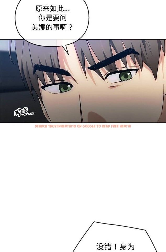 查看漫画無法克制的愛/難以剋制的慾望 - 第37話 - www.tymanga.com中的2136390图片