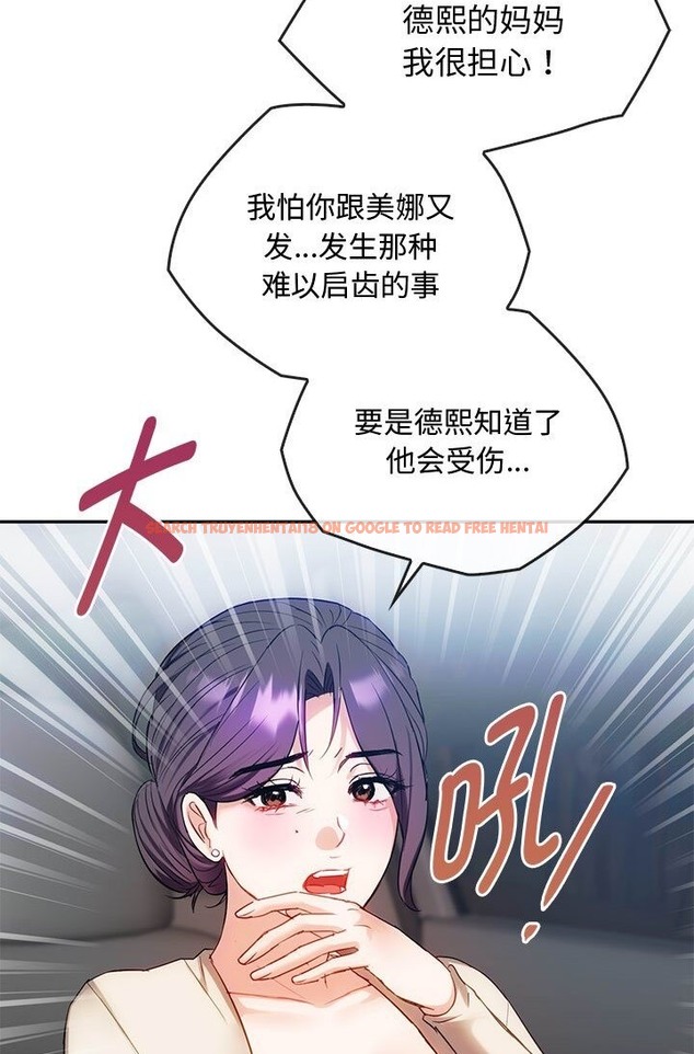 查看漫画無法克制的愛/難以剋制的慾望 - 第37話 - www.tymanga.com中的2136391图片