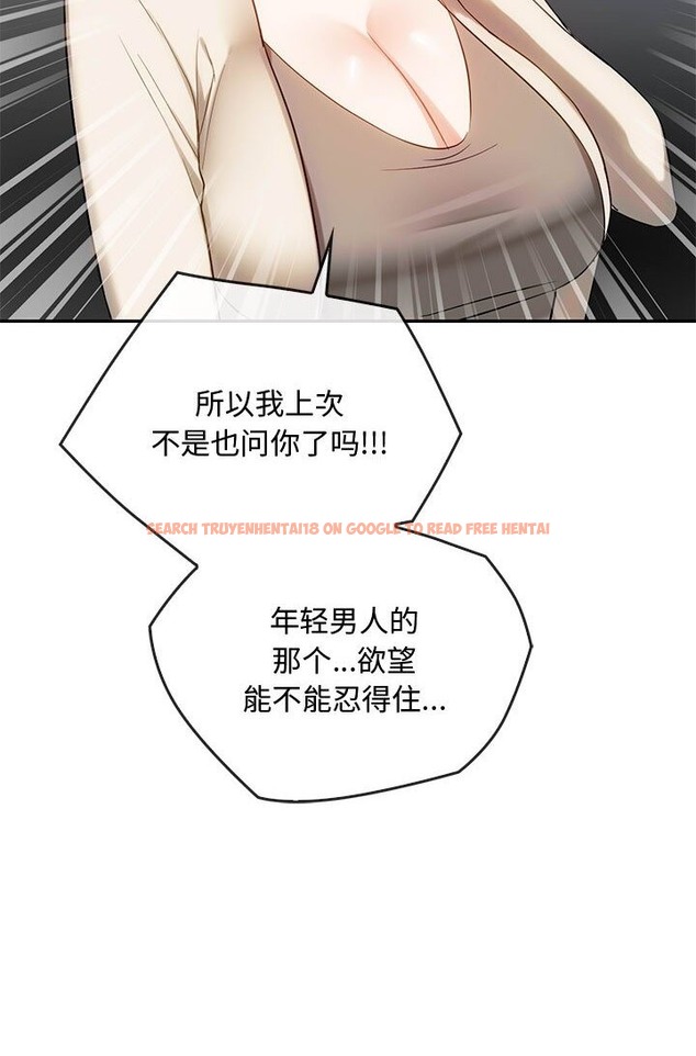查看漫画無法克制的愛/難以剋制的慾望 - 第37話 - www.tymanga.com中的2136392图片