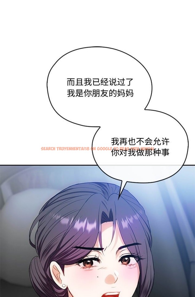 查看漫画無法克制的愛/難以剋制的慾望 - 第37話 - www.tymanga.com中的2136393图片