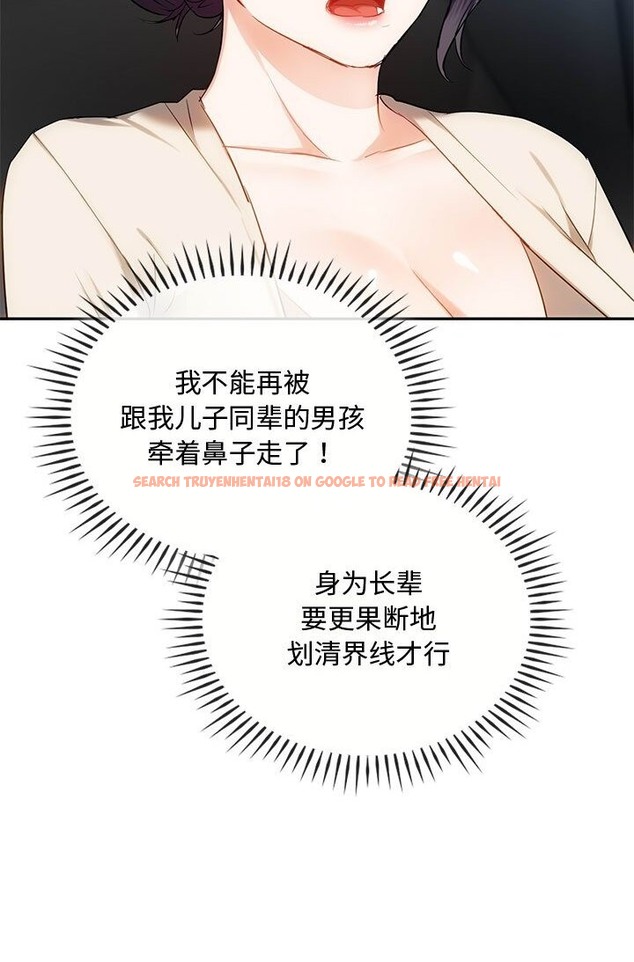 查看漫画無法克制的愛/難以剋制的慾望 - 第37話 - www.tymanga.com中的2136394图片