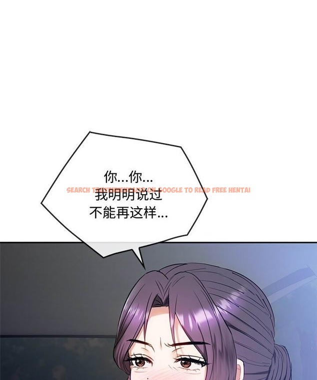 查看漫画無法克制的愛/難以剋制的慾望 - 第37話 - www.tymanga.com中的2136401图片