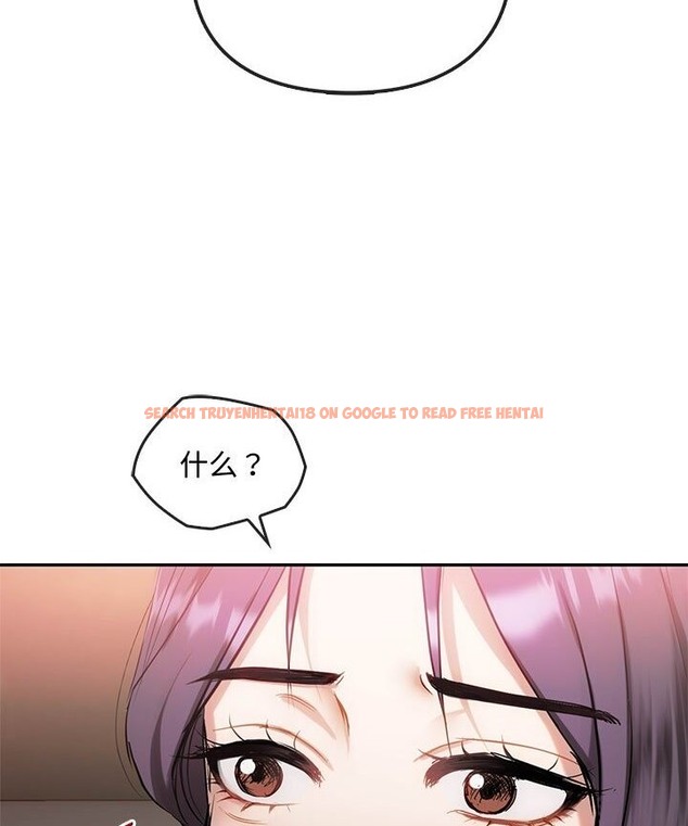 查看漫画無法克制的愛/難以剋制的慾望 - 第37話 - www.tymanga.com中的2136403图片