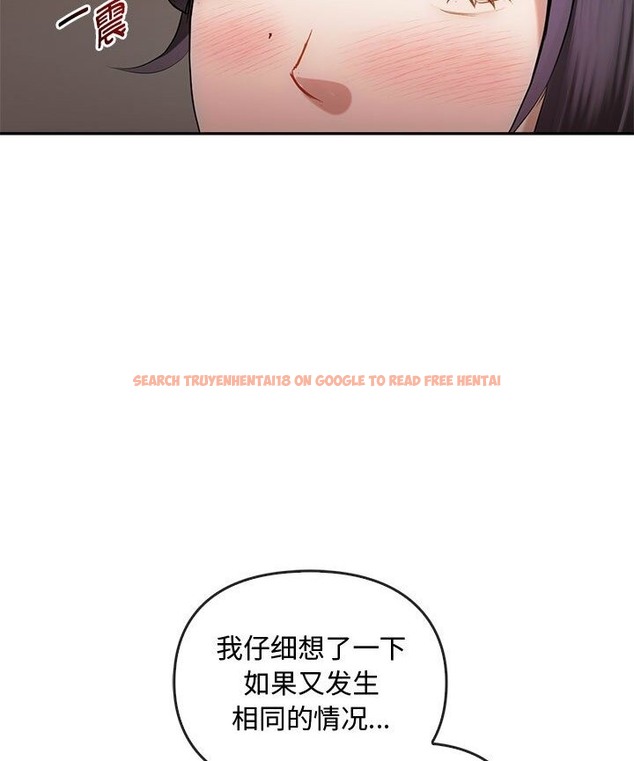 查看漫画無法克制的愛/難以剋制的慾望 - 第37話 - www.tymanga.com中的2136404图片