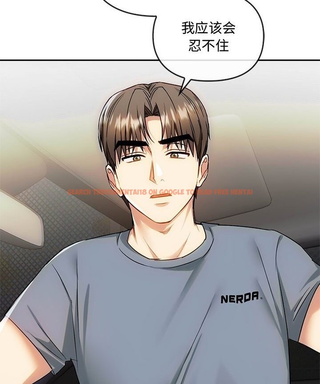查看漫画無法克制的愛/難以剋制的慾望 - 第37話 - www.tymanga.com中的2136405图片