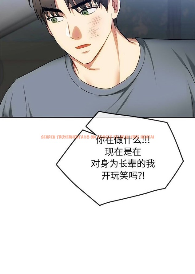 查看漫画無法克制的愛/難以剋制的慾望 - 第37話 - www.tymanga.com中的2136409图片