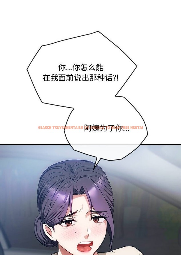 查看漫画無法克制的愛/難以剋制的慾望 - 第37話 - www.tymanga.com中的2136410图片