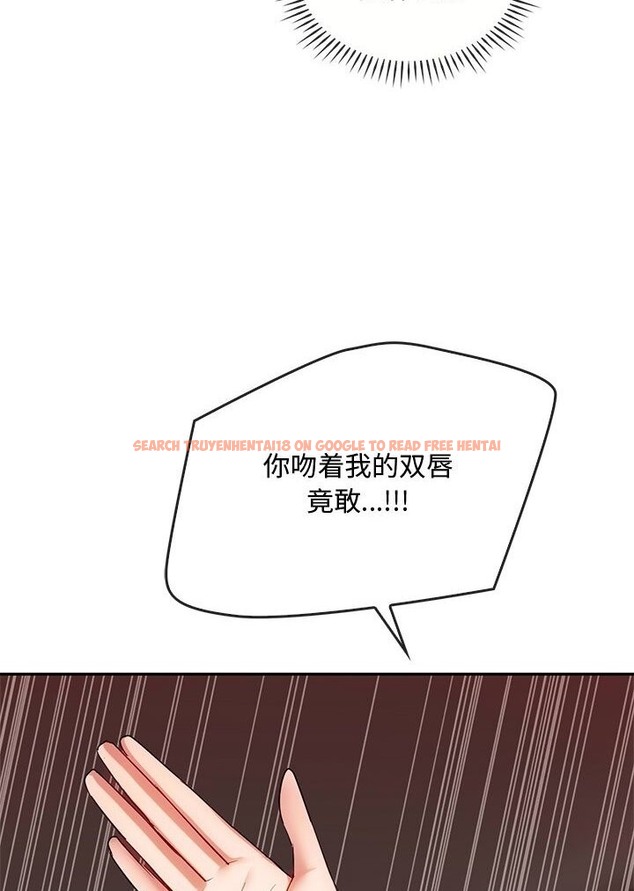 查看漫画無法克制的愛/難以剋制的慾望 - 第37話 - www.tymanga.com中的2136412图片