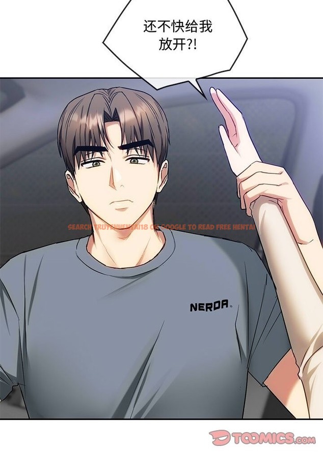 查看漫画無法克制的愛/難以剋制的慾望 - 第37話 - www.tymanga.com中的2136417图片