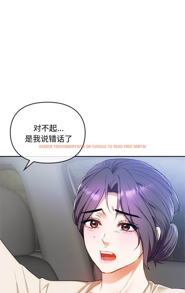 查看漫画無法克制的愛/難以剋制的慾望 - 第37話 - www.tymanga.com中的2136418图片