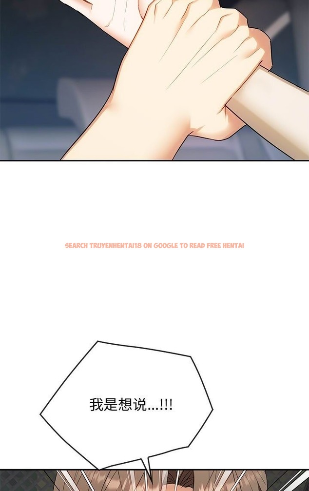查看漫画無法克制的愛/難以剋制的慾望 - 第37話 - www.tymanga.com中的2136421图片