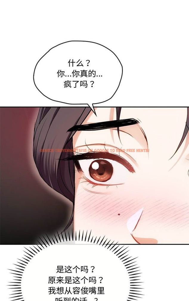 查看漫画無法克制的愛/難以剋制的慾望 - 第37話 - www.tymanga.com中的2136423图片