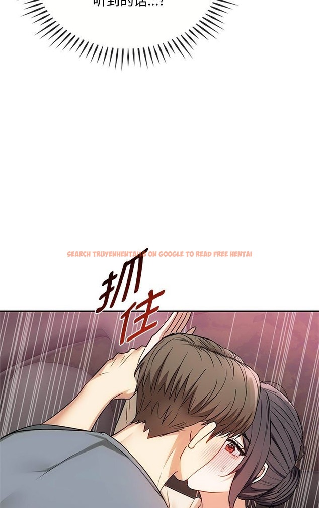 查看漫画無法克制的愛/難以剋制的慾望 - 第37話 - www.tymanga.com中的2136424图片